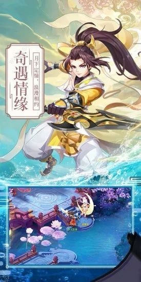 仙灵梦境手游