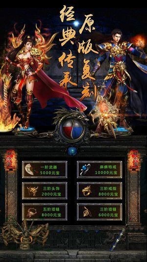 全民祖码手游