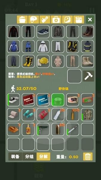 末日生存危机手游