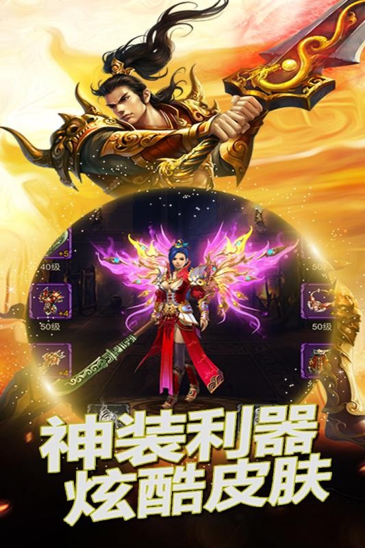 三国爱跑路手游