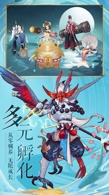 九州八荒录果盘版手游