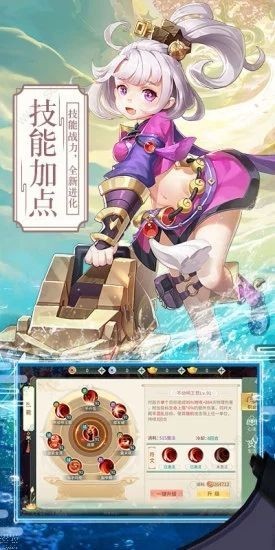 仙灵梦境手游