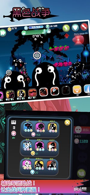 黑色战争沙漠狙击手手游