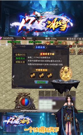 1715冰雪手游