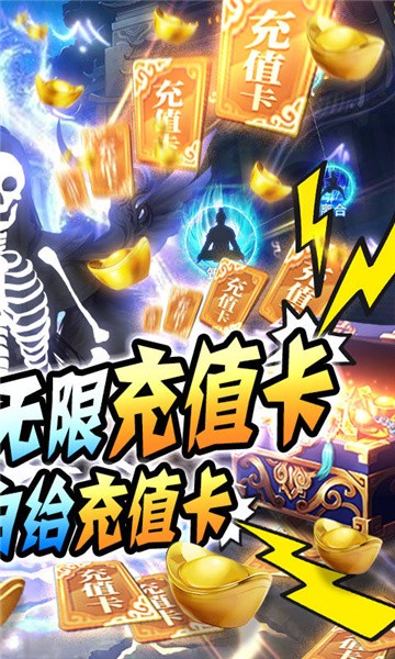 古剑神魔录手游