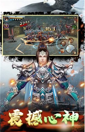 雷电战斗机打飞机手游