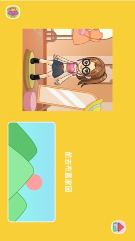 时尚女王普拉达手游
