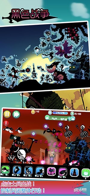 黑色战争沙漠狙击手手游