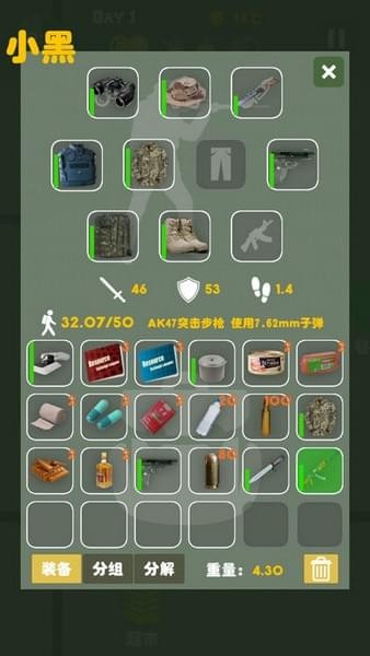 末日生存危机手游