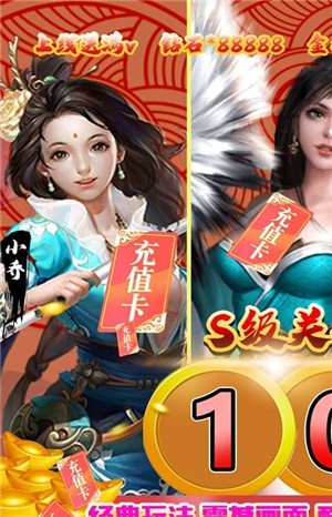 雷电战斗机打飞机手游