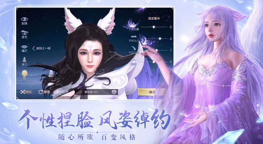 不灭仙经手游