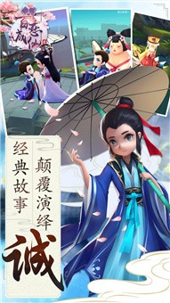 天涯神途手游