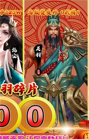 雷电战斗机打飞机手游