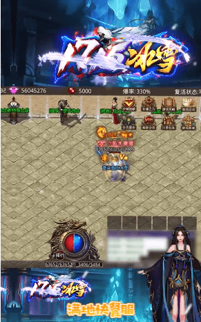 1715冰雪手游