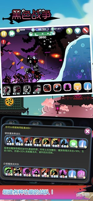 黑色战争沙漠狙击手手游