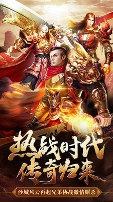 新骷髅王新鬼界手游