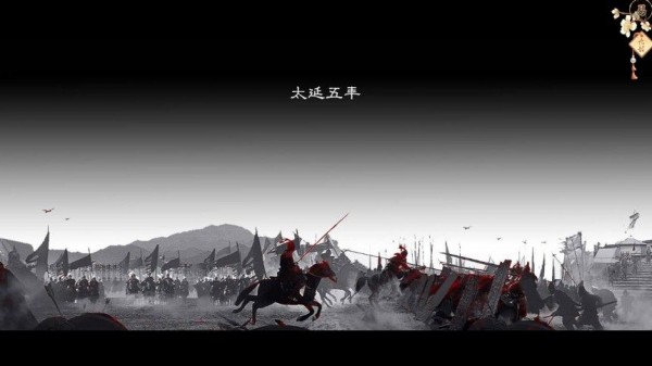 易次元九韶手游