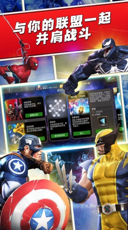 死侍英雄街头战斗手游