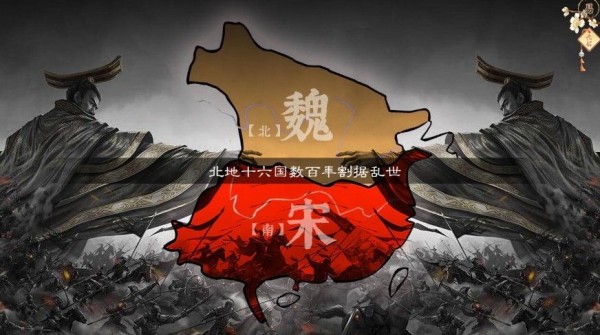 易次元九韶手游