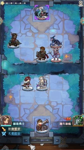 棋盘上的英雄手游