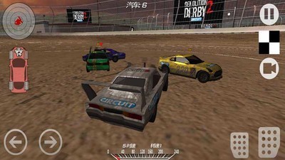 碰撞大作战手游