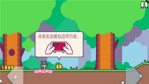 超级猫里奥冒险手游