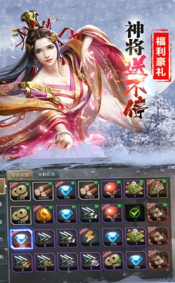 战国乱世手游