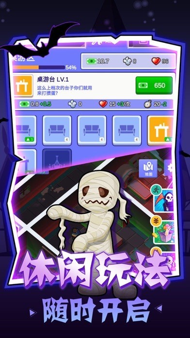 我的小马宝莉AR手游
