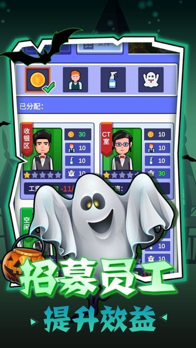 我的小马宝莉AR手游