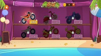 登山极限摩托手游