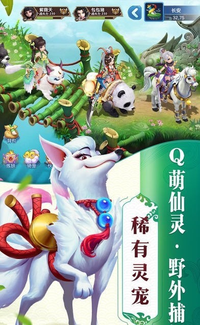 上古仙战手游