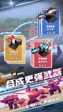 终极要塞内置修改器手游