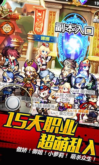 横行冒险王百度版手游