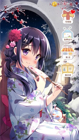 皇家公主水疗手游
