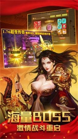 灭世单职业高爆版手游