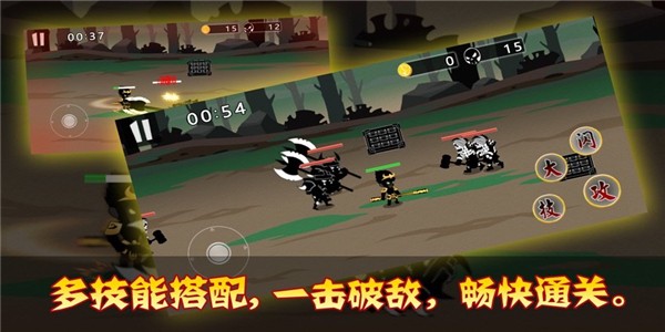 我的功夫无敌手游