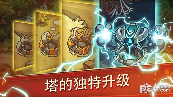 帝国战争九游版手游