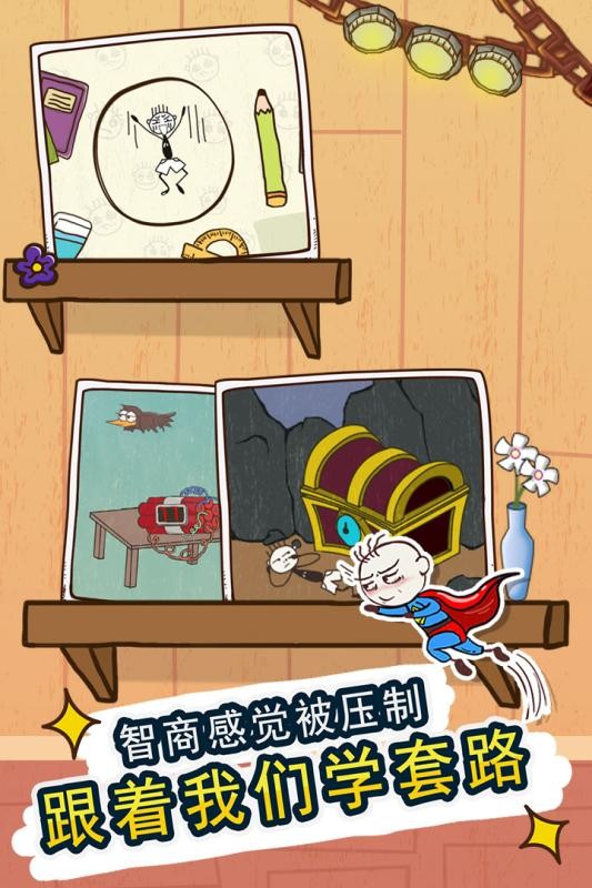 史小坑荒岛求生手游