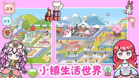 迷你小家童话世界手游