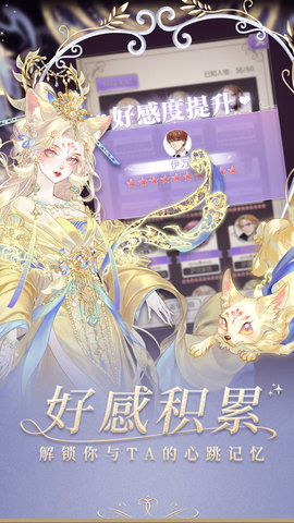 螺旋圆舞曲正版手游