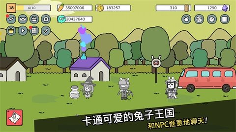 战斗吧兔子内置功能菜单手游