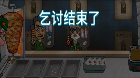 乞丐传奇自制版手游