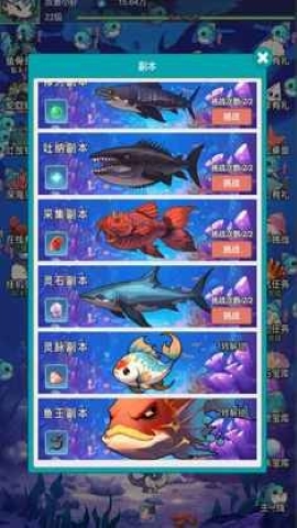 放置修龙手游