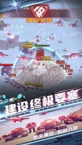 终极要塞内置修改器手游