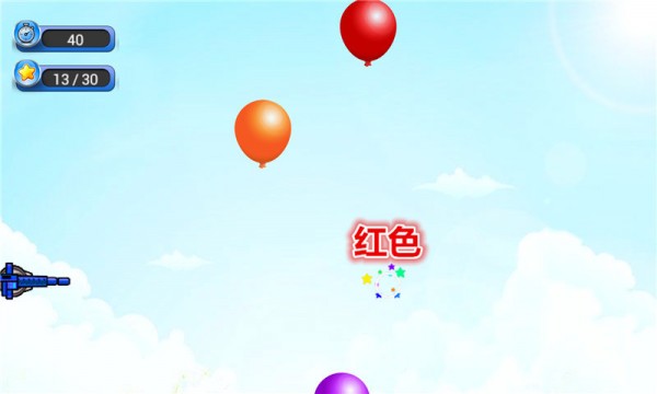 宝宝游戏世界手游