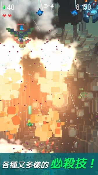 像素飞车世界手游