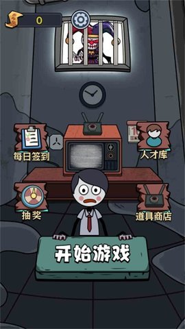 发育根本不能停手游