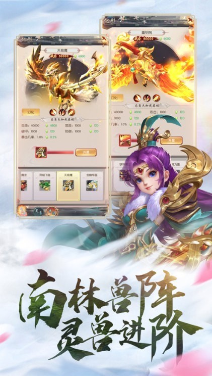江湖重启手游