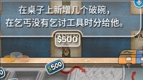 乞丐传奇自制版手游