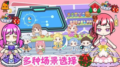 迷你小家童话世界手游